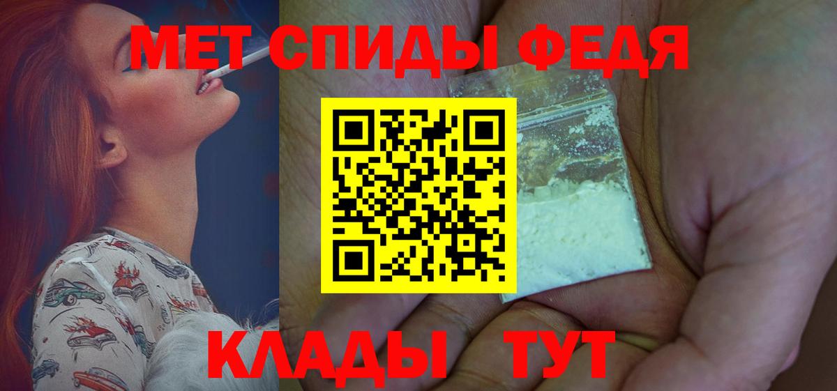 Амфетамин VHQ  Вход с VPN  Amphetamine  Среднеуральск 