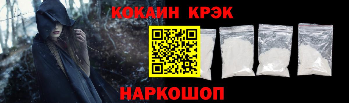 КОКАИН VHQ  КОКАИН Fish Scale  Cocaine  Среднеуральск  Вход с VPN 