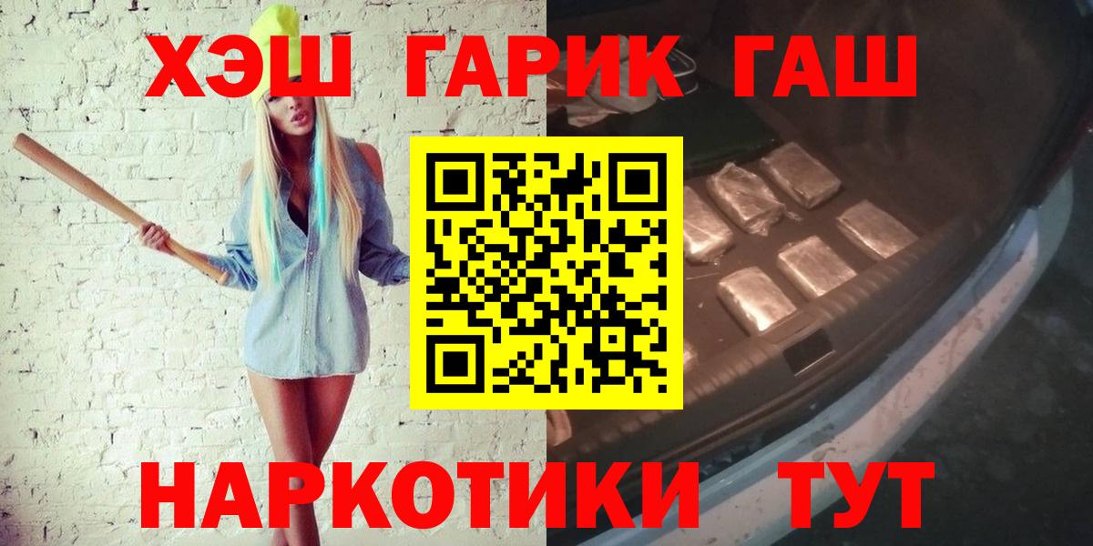 ГАШ Изолятор Среднеуральск