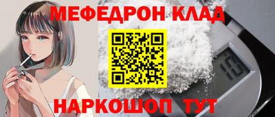 МДМА Обь