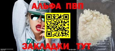 МДМА Обь