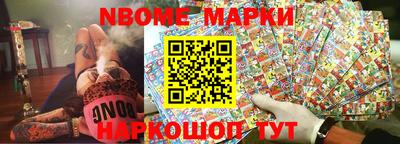 эйфоретик Новодвинск