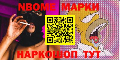 эйфоретик Новодвинск