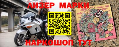 дживик Новозыбков