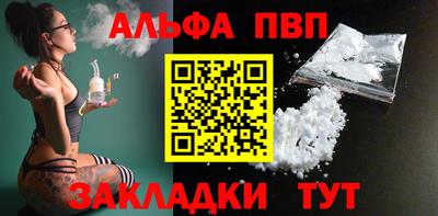 эйфоретик Новодвинск