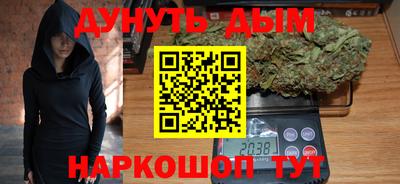 мяу мяу мука Обнинск