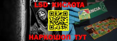 эйфоретик Новодвинск