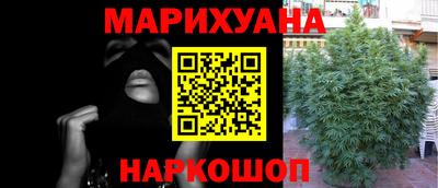 марихуана Нягань