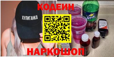 хмурый Новокубанск