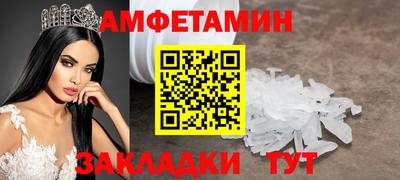 дживик Новозыбков