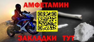 эйфоретик Новодвинск