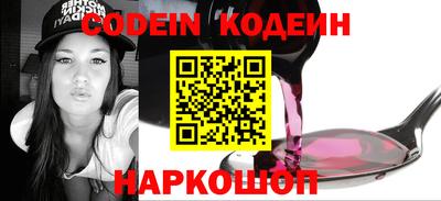 эйфоретик Новодвинск