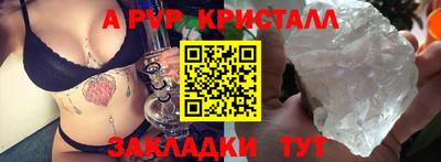 эйфоретик Новодвинск