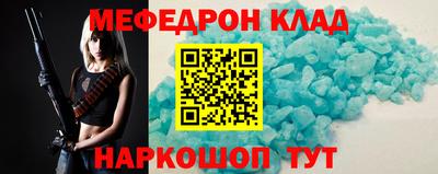 эйфоретик Новодвинск