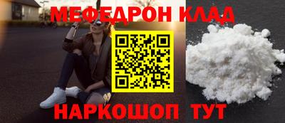эйфоретик Новодвинск