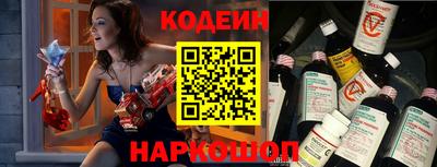 эйфоретик Новодвинск