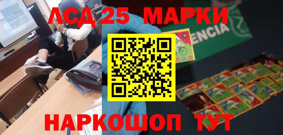 Лсд 25 экстази ecstasy Среднеуральск