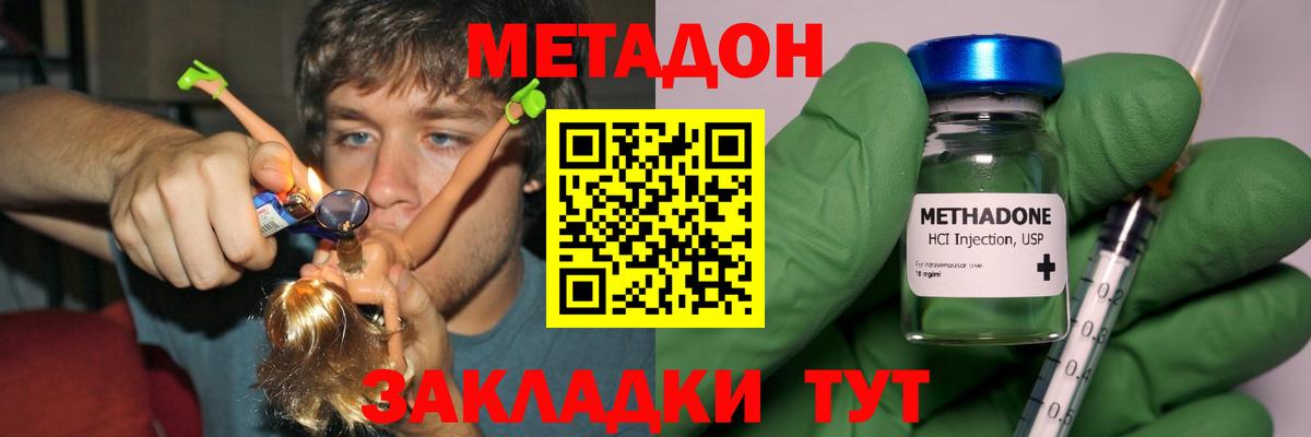 LSD-25  Среднеуральск  Метамфетамин  Вход с VPN  Гашиш  МЕФ   Cocaine  Каннабис 