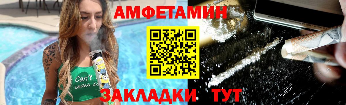 Метамфетамин винт  Вход с VPN  Среднеуральск 