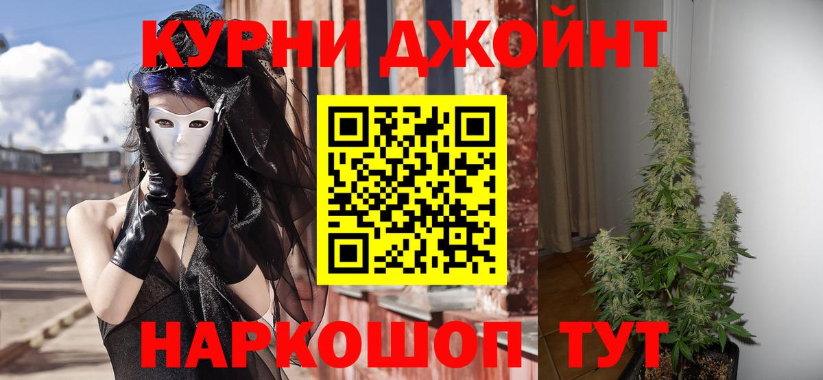 Бошки марихуана AK-47 Среднеуральск