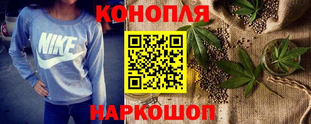 Среднеуральск  Бошки Шишки ГИДРОПОН  Конопля MAZAR  Канабис тримм  Вход с VPN 